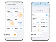 华为智慧生活 App 全新升级：新增服务支持入口，设备内容更清晰